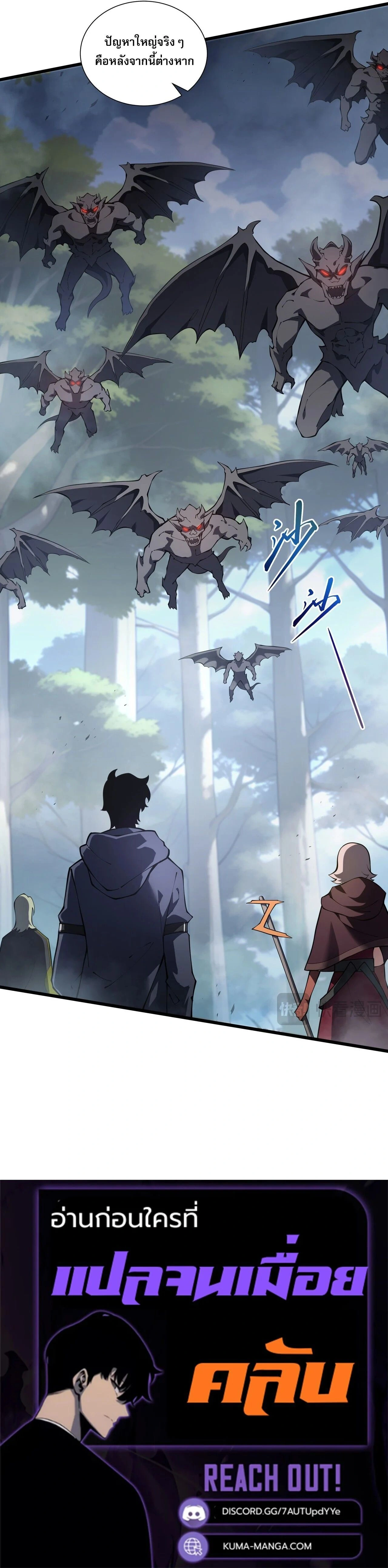 หน้าที่ 31