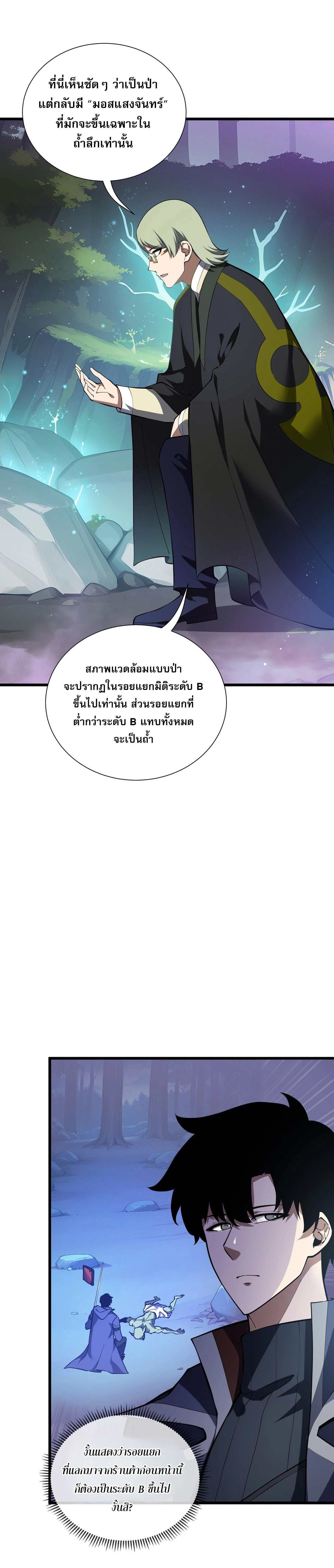 หน้าที่ 22