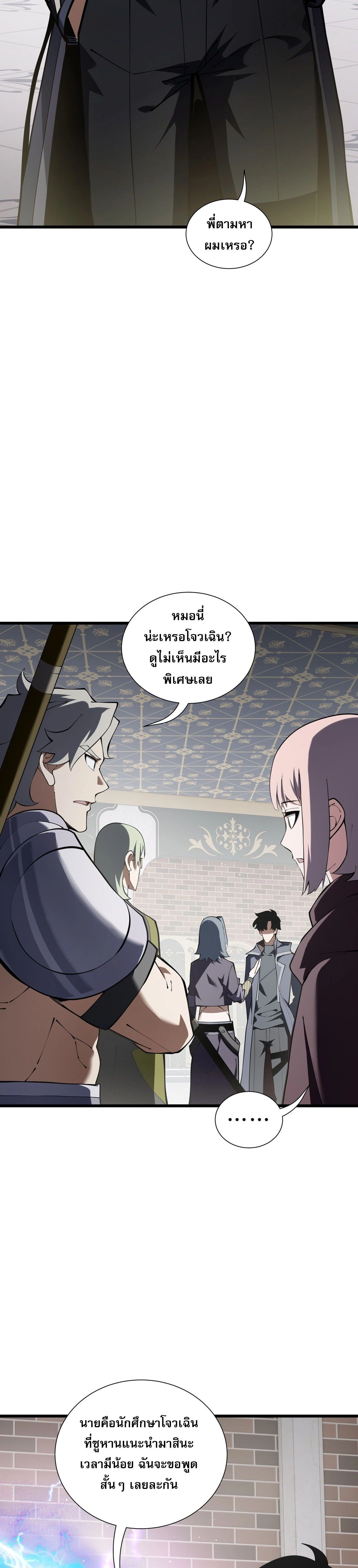 หน้าที่ 13