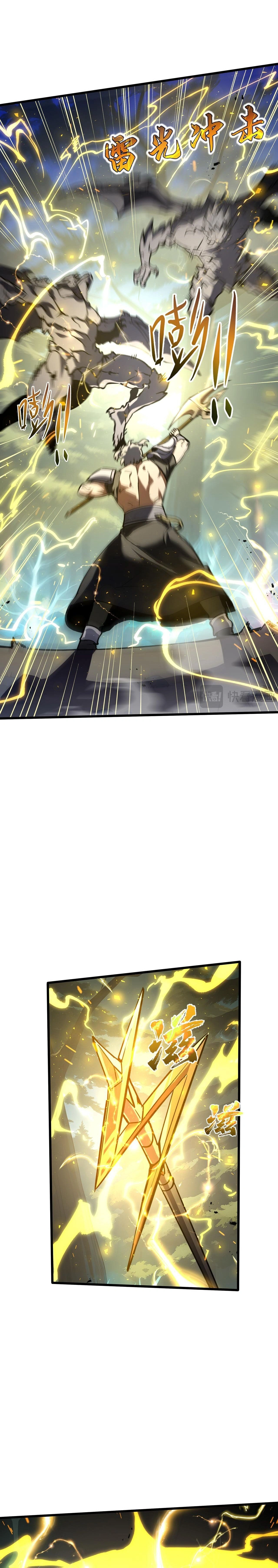 หน้าที่ 4