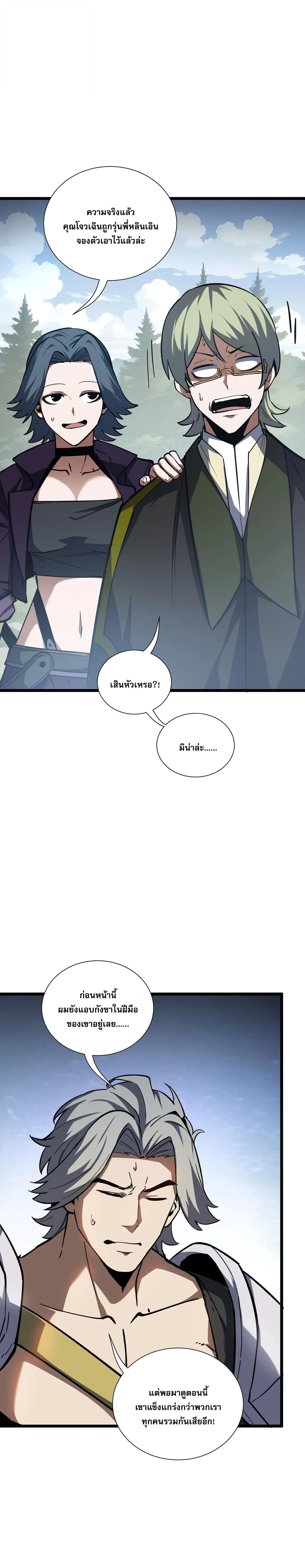 หน้าที่ 25