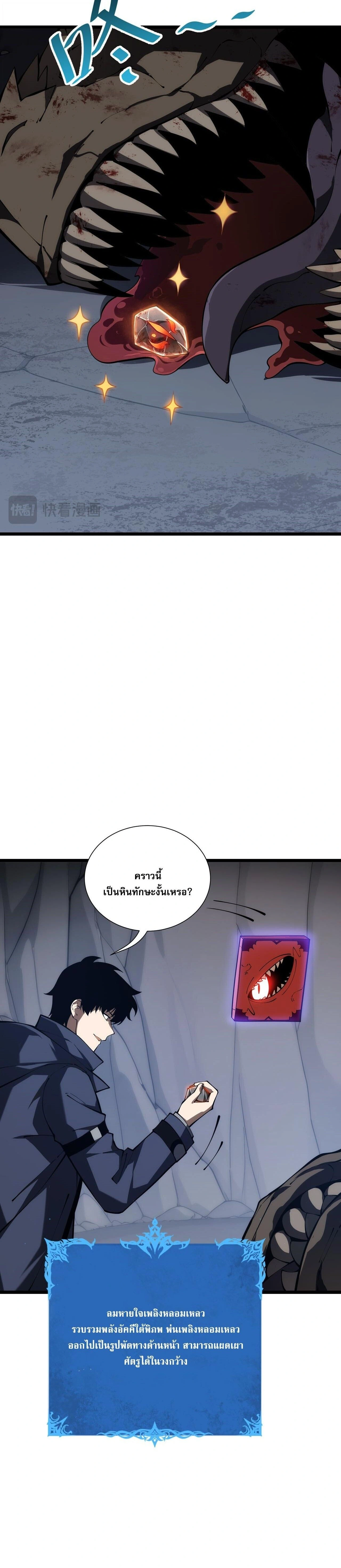หน้าที่ 21