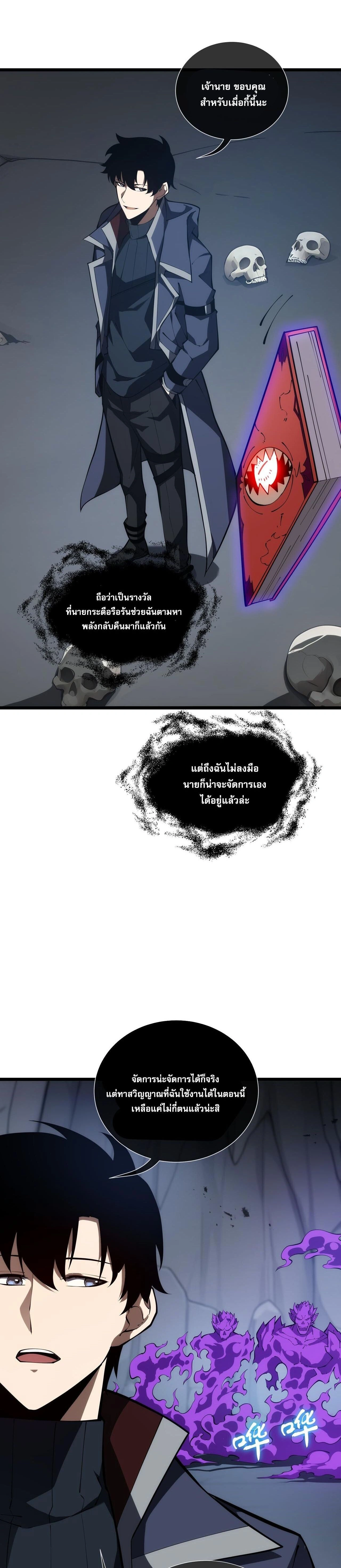หน้าที่ 22