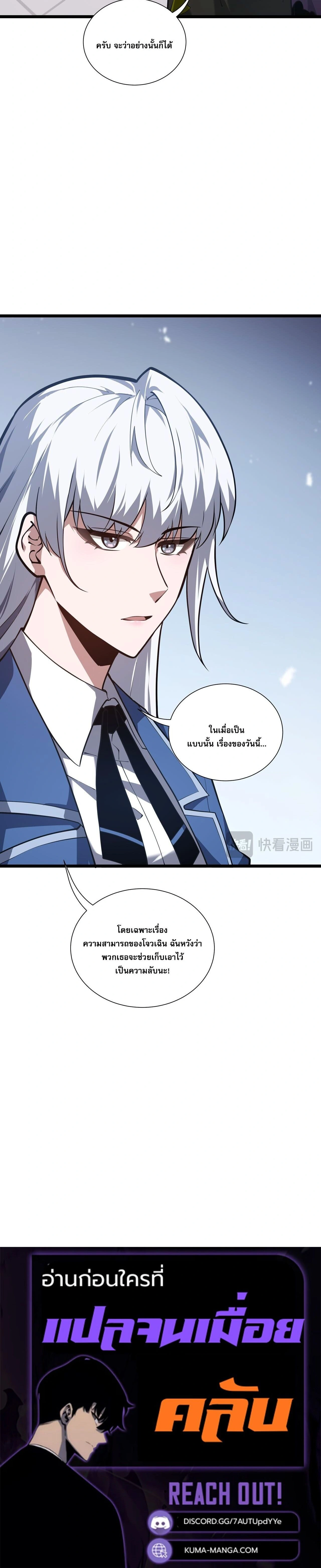 หน้าที่ 30