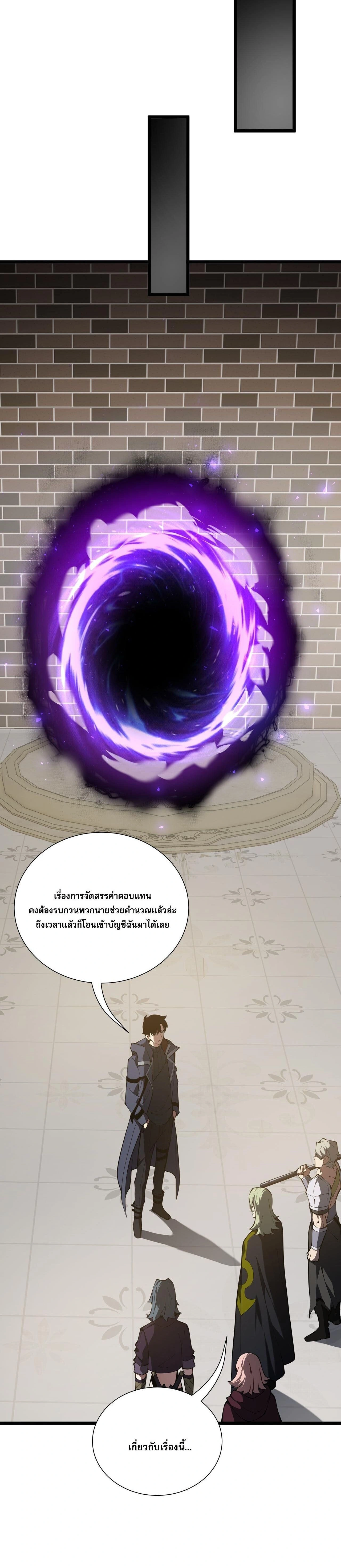หน้าที่ 24