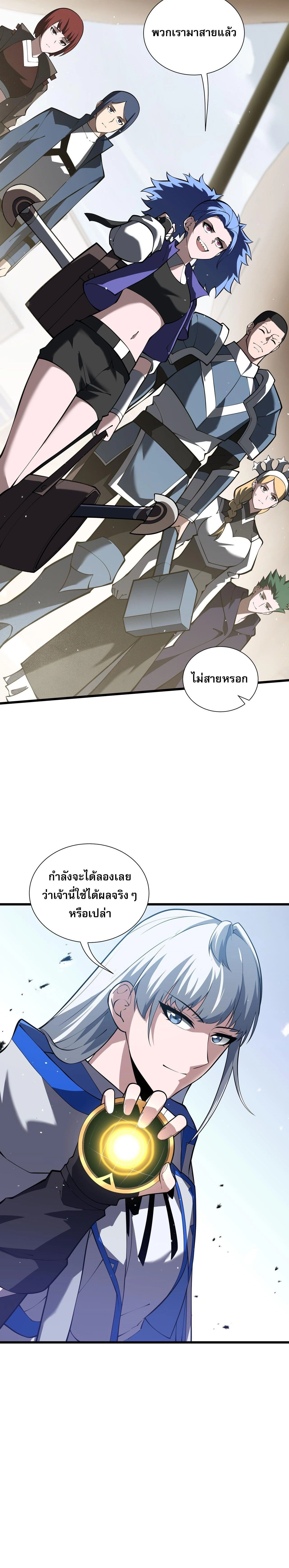 หน้าที่ 10