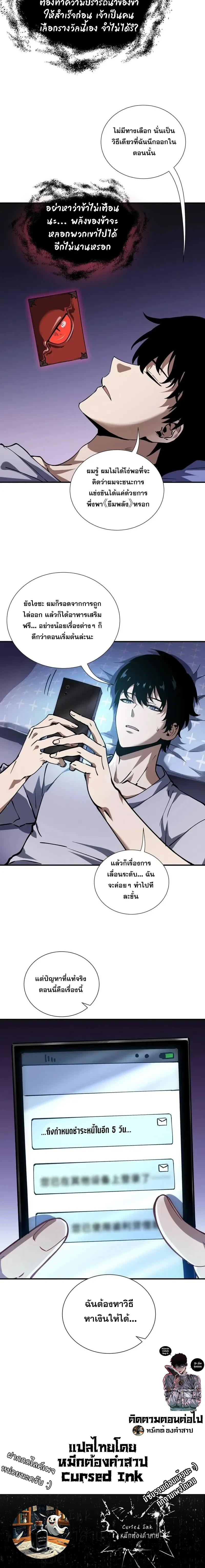 หน้าที่ 21