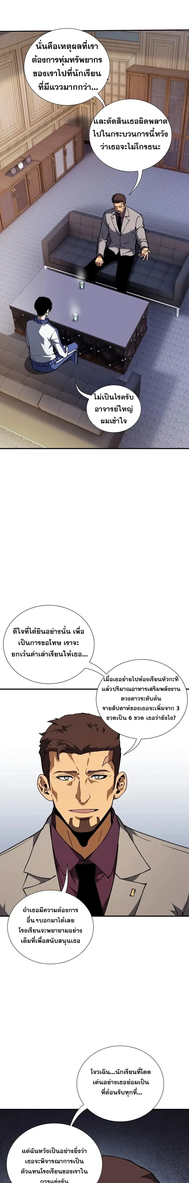 หน้าที่ 14