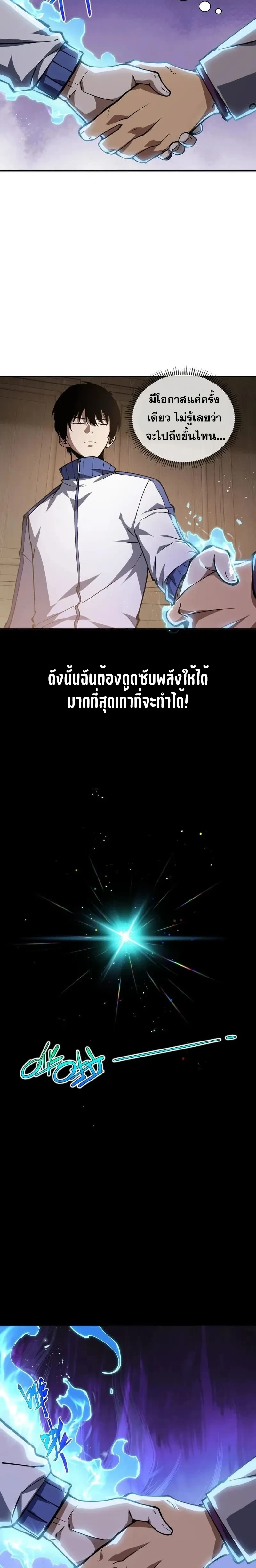หน้าที่ 9