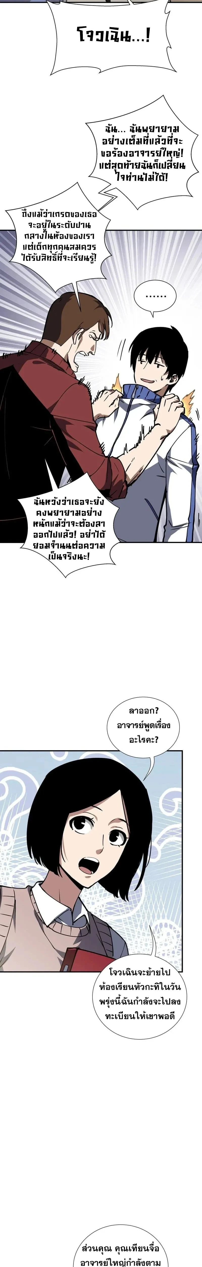 หน้าที่ 19