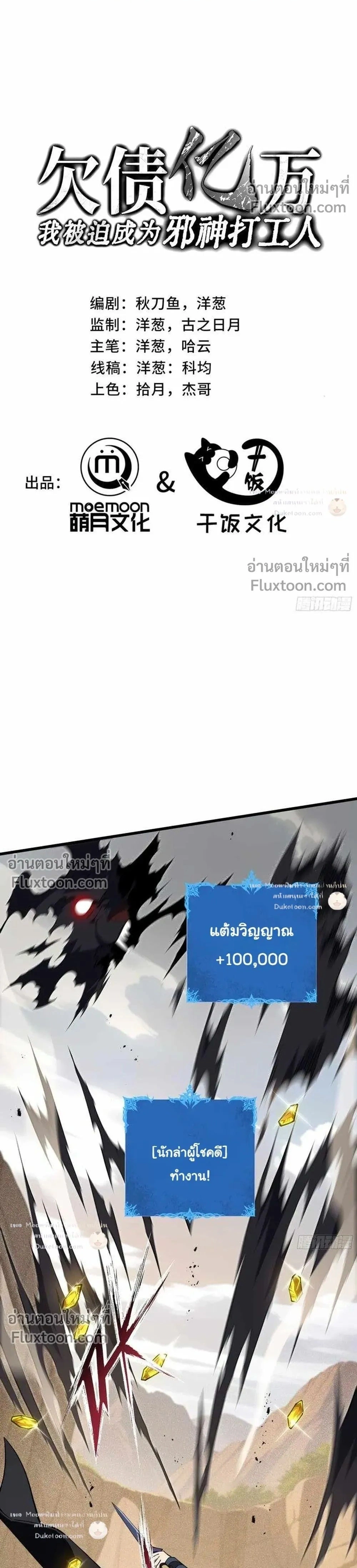 หน้าที่ 1