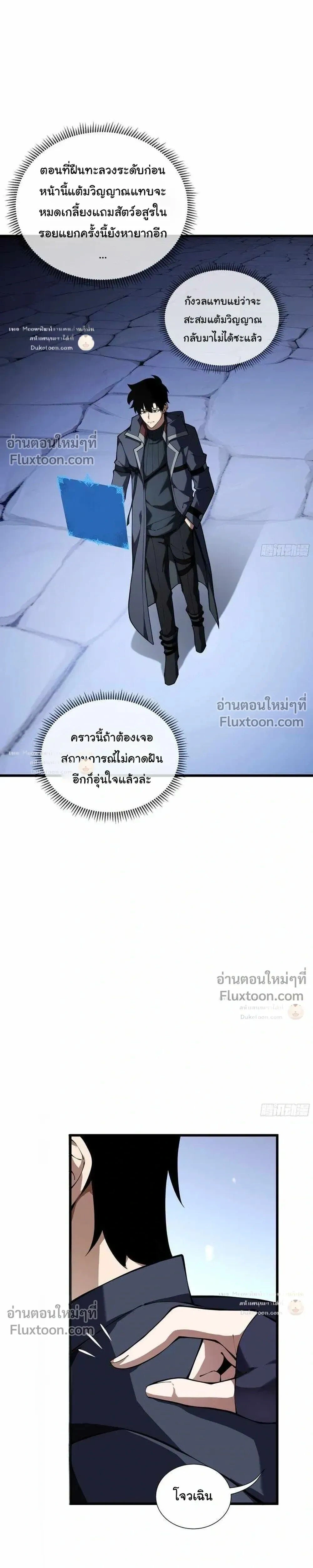 หน้าที่ 19