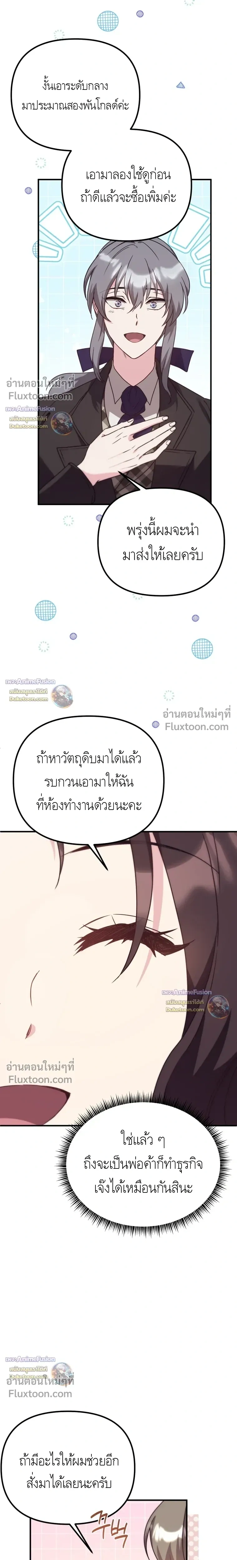 หน้าที่ 19