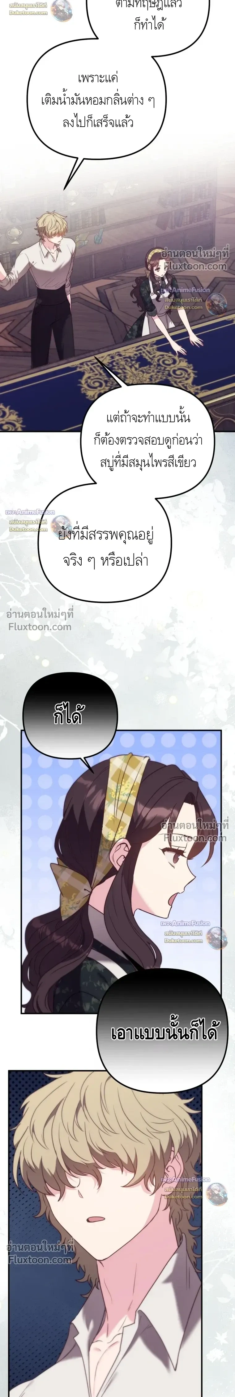 หน้าที่ 16
