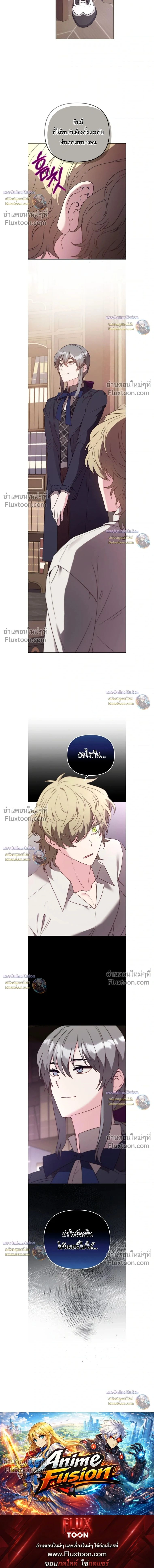 หน้าที่ 34