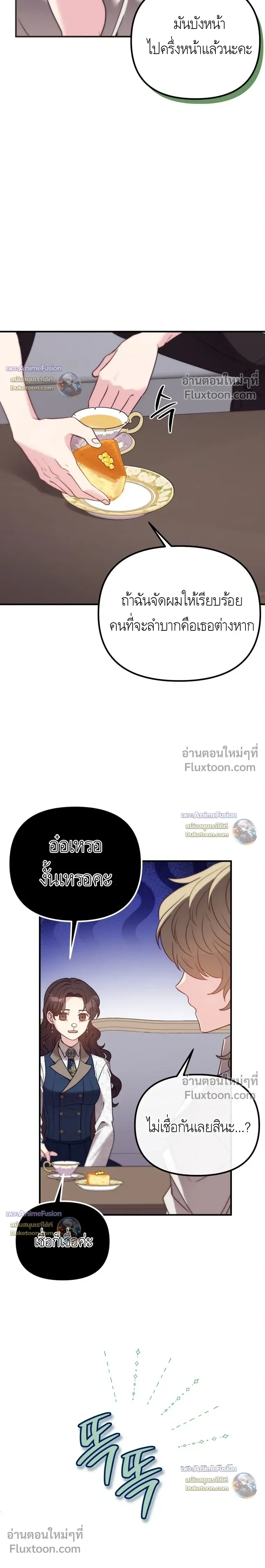 หน้าที่ 32