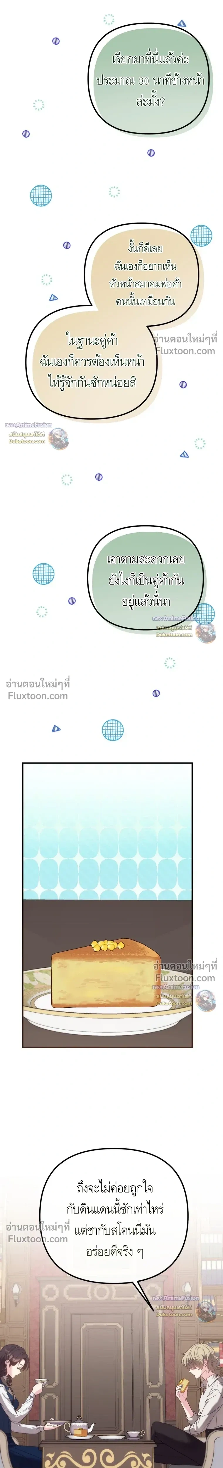 หน้าที่ 30