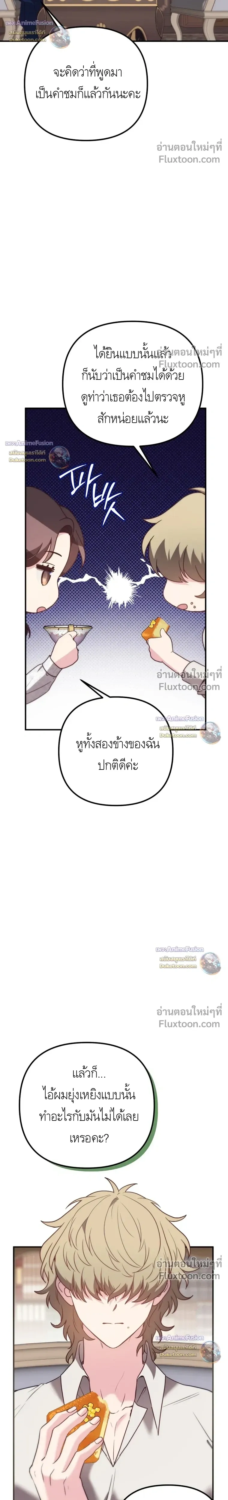 หน้าที่ 31
