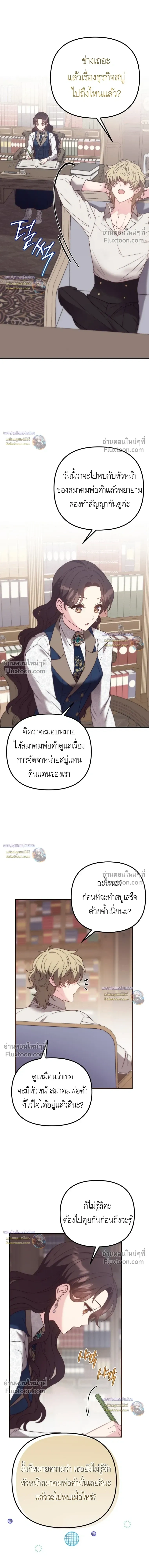 หน้าที่ 29