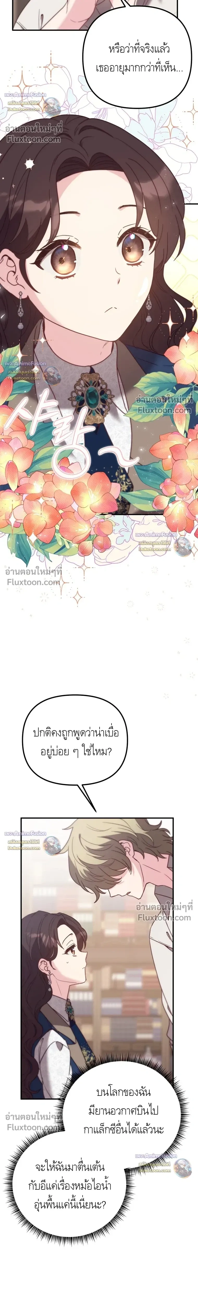 หน้าที่ 28