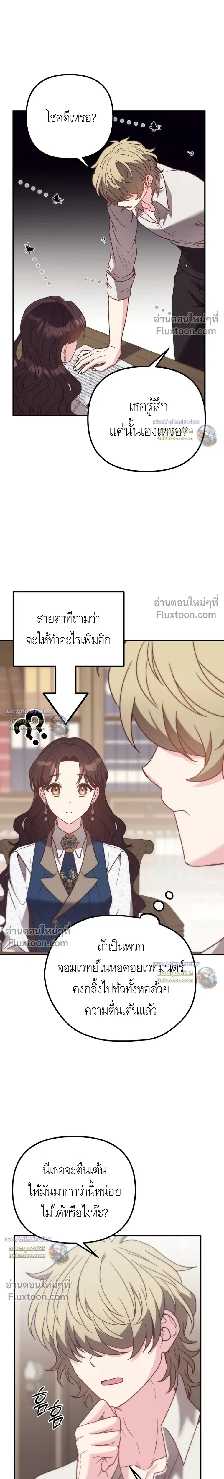 หน้าที่ 27