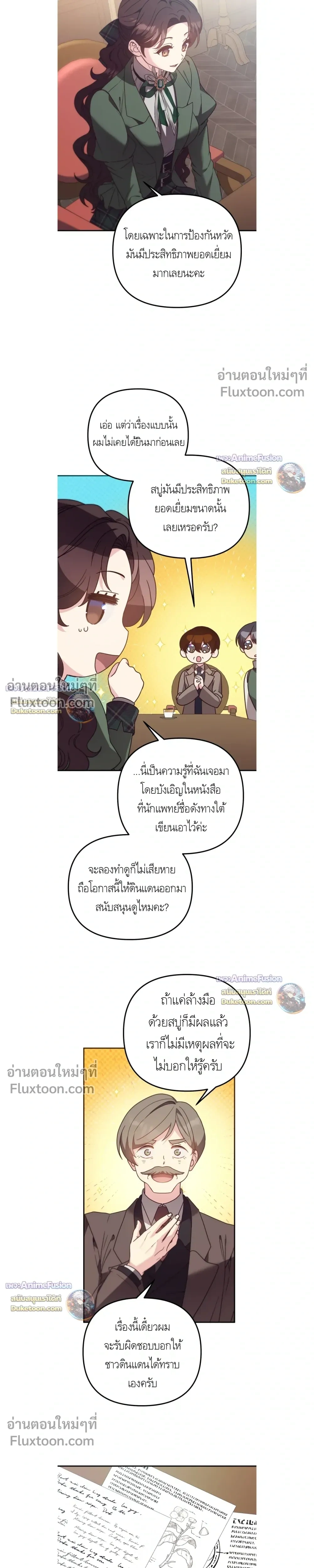 หน้าที่ 25