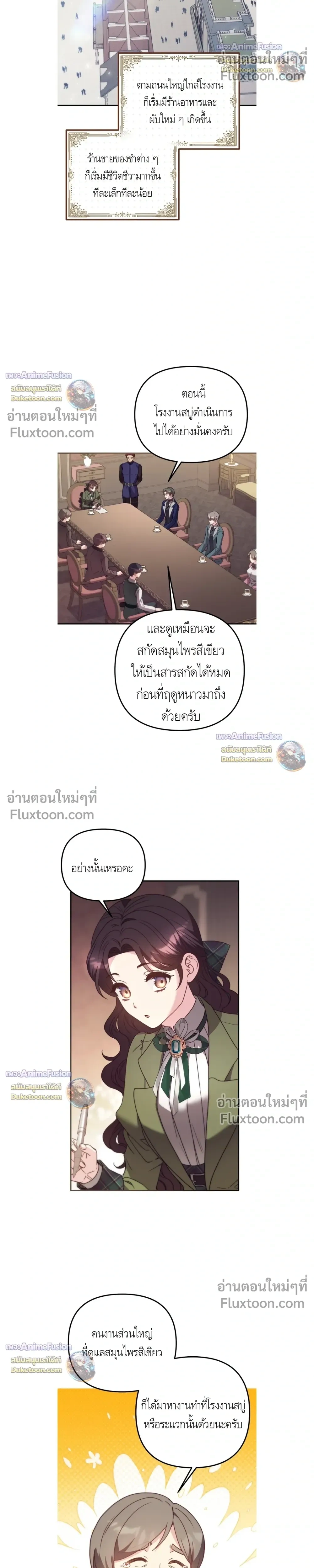 หน้าที่ 20