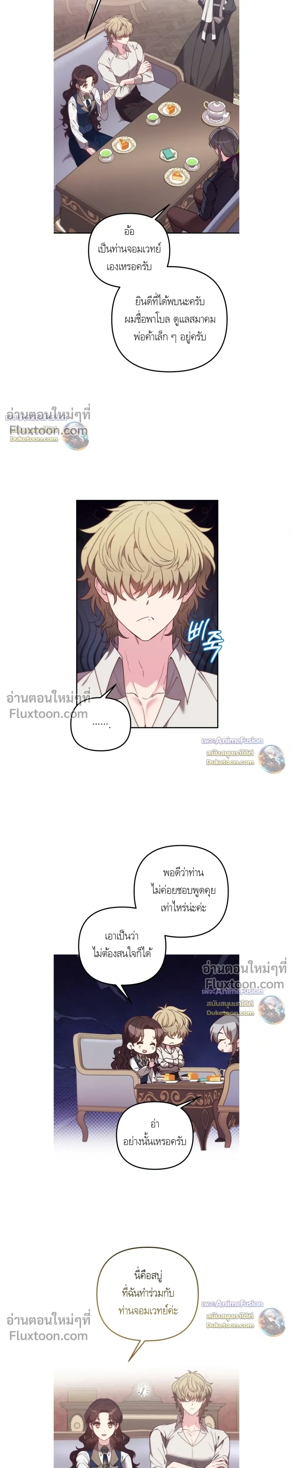 หน้าที่ 3
