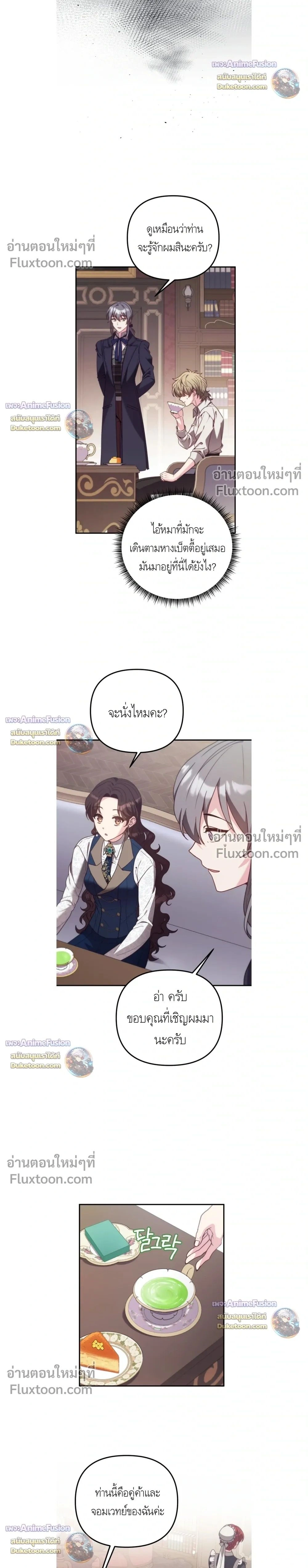 หน้าที่ 2
