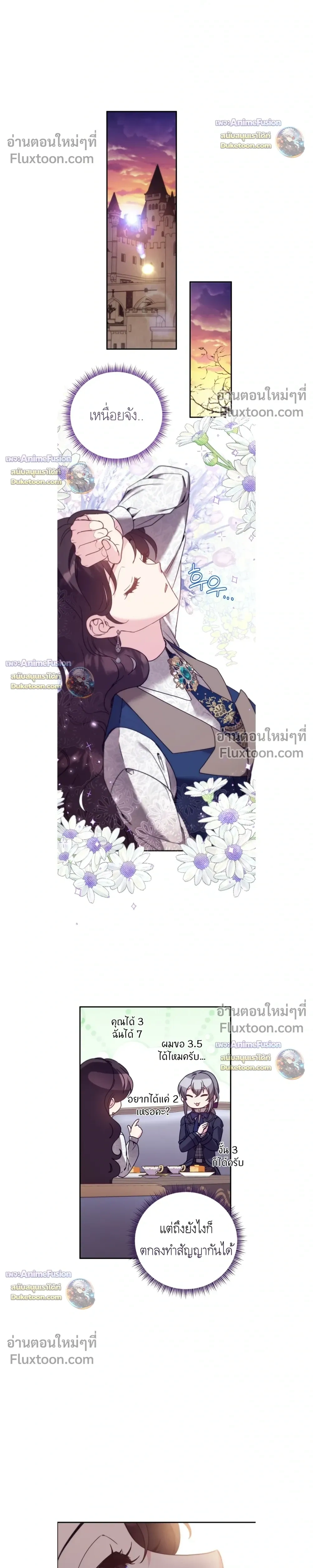 หน้าที่ 12