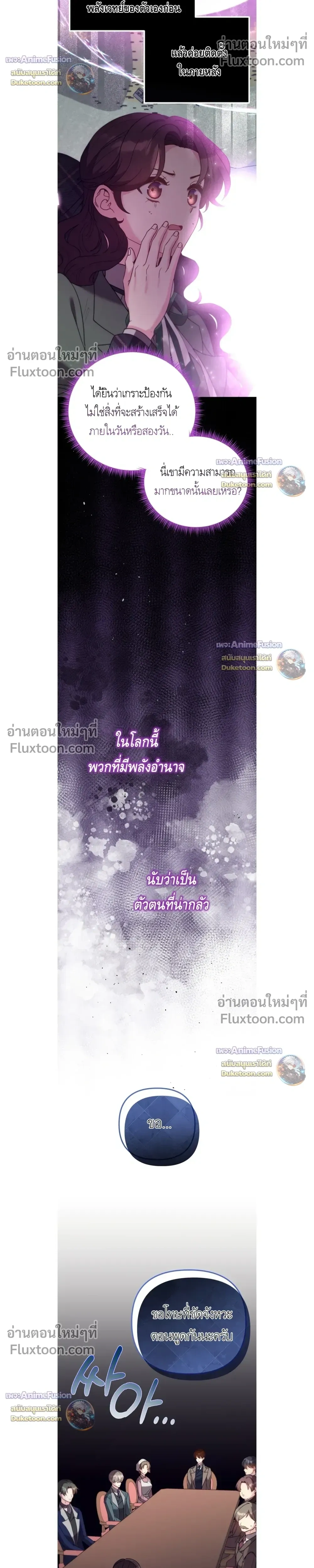 หน้าที่ 28