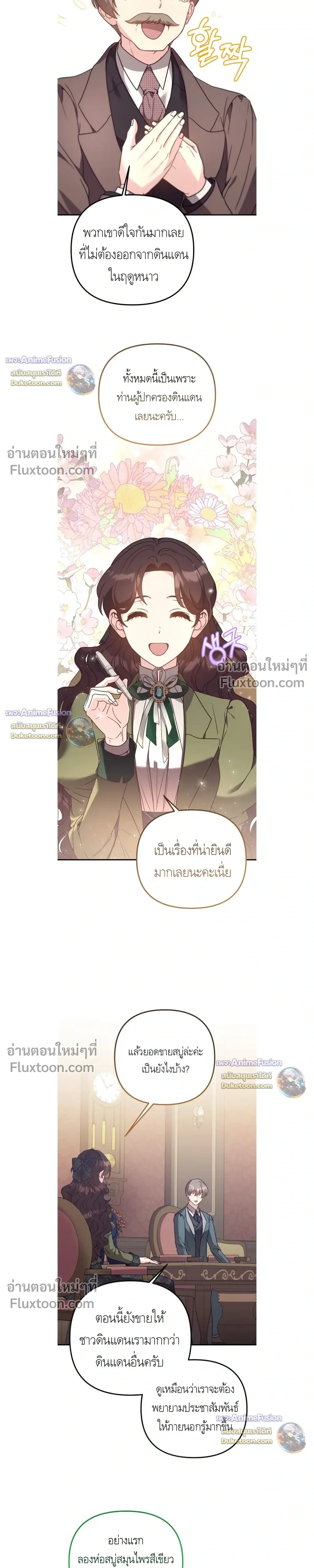 หน้าที่ 21