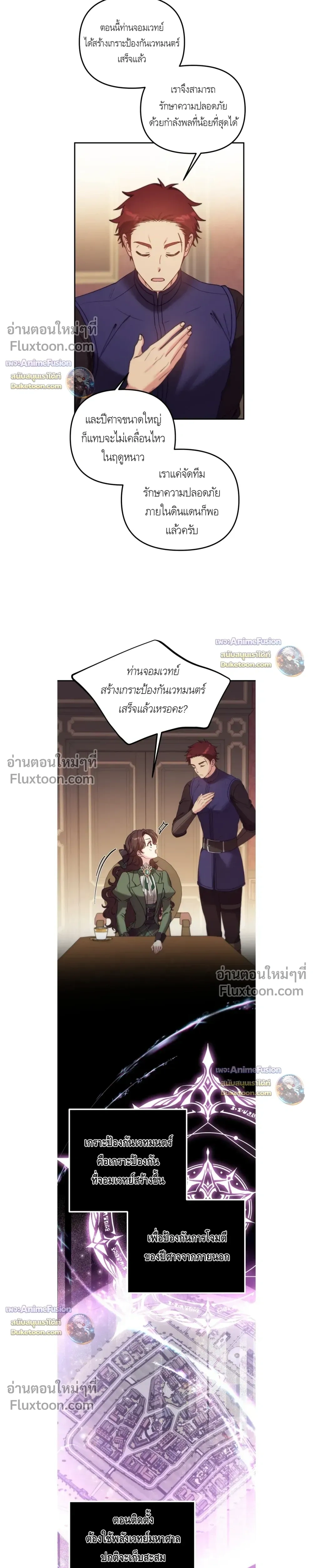 หน้าที่ 27