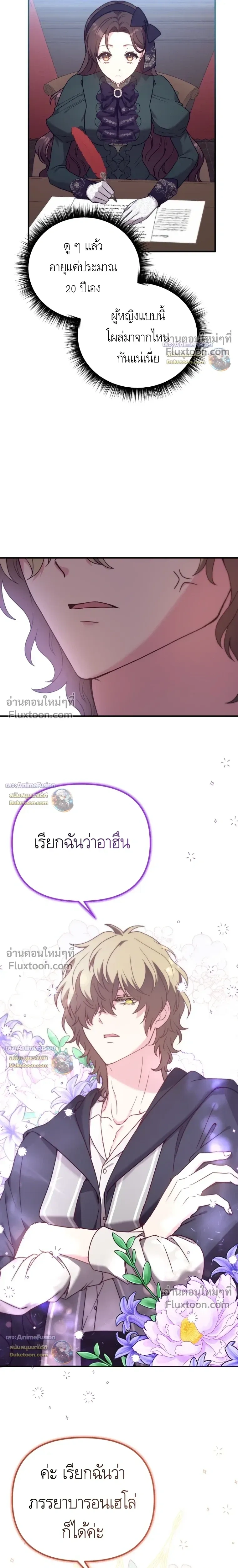 หน้าที่ 13