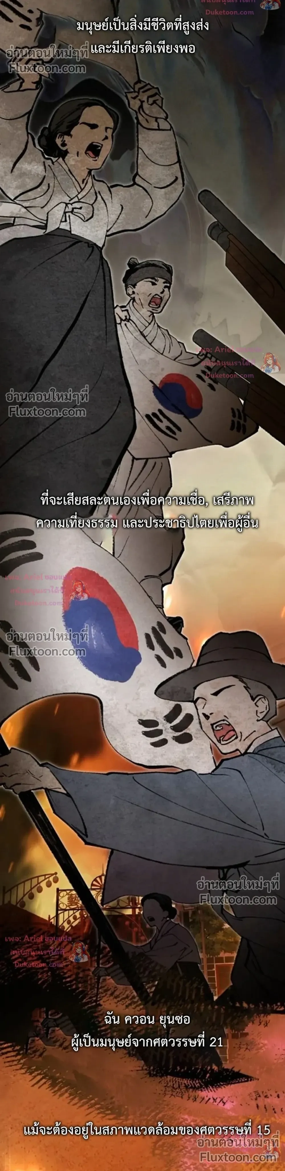 หน้าที่ 33