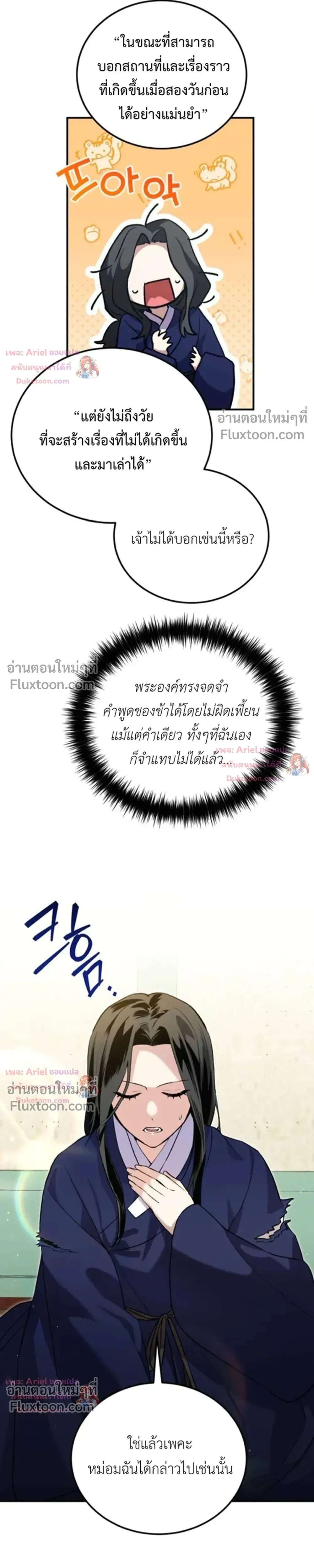 หน้าที่ 24