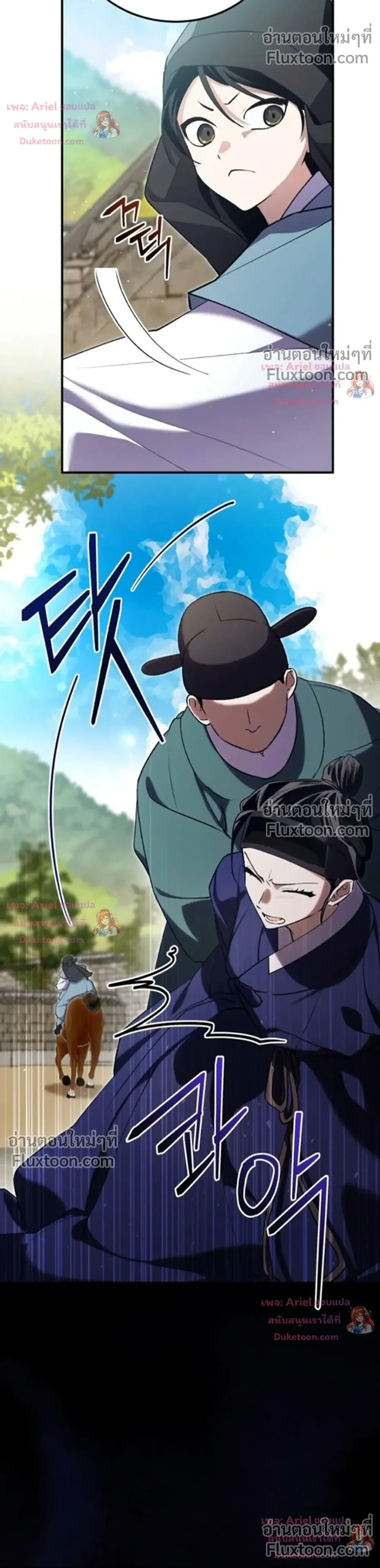 หน้าที่ 10