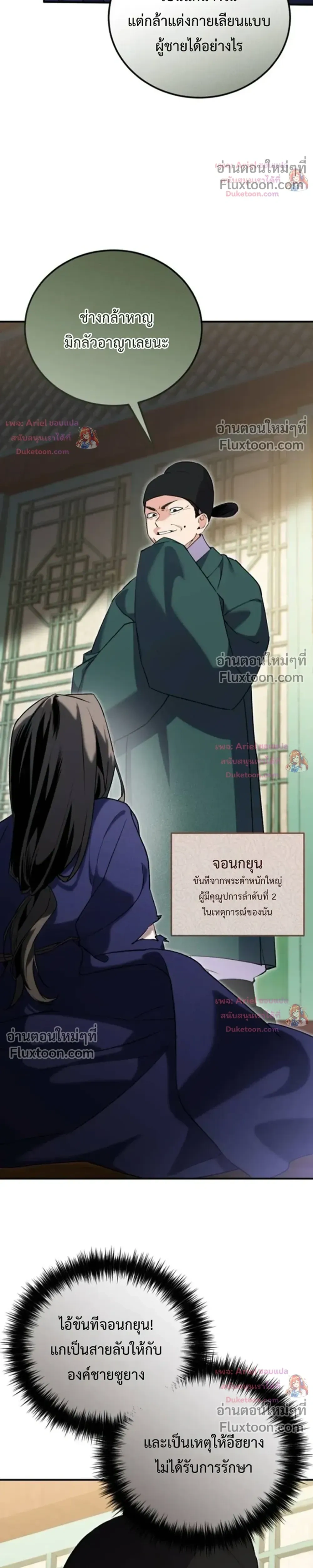 หน้าที่ 12