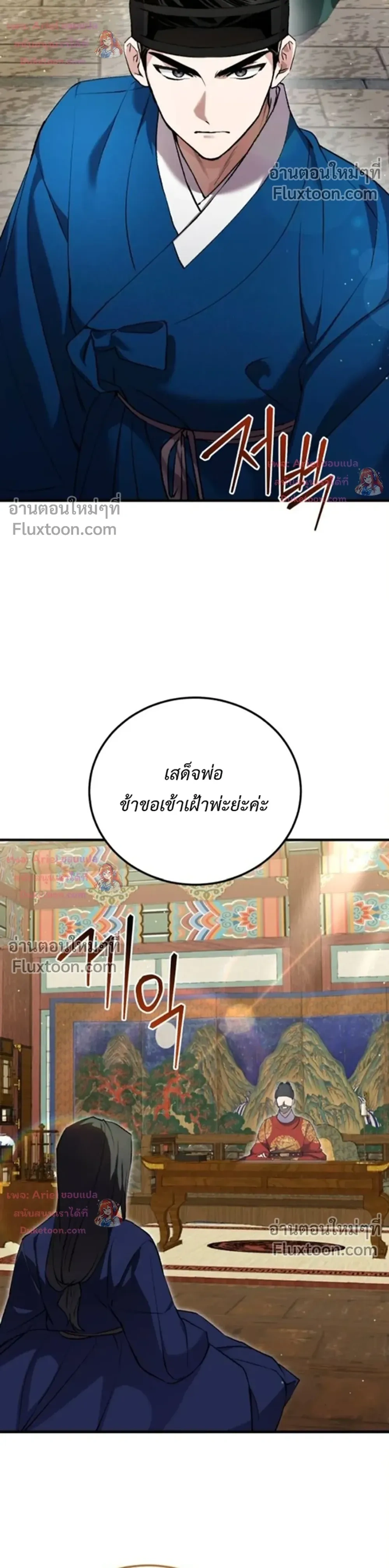 หน้าที่ 38