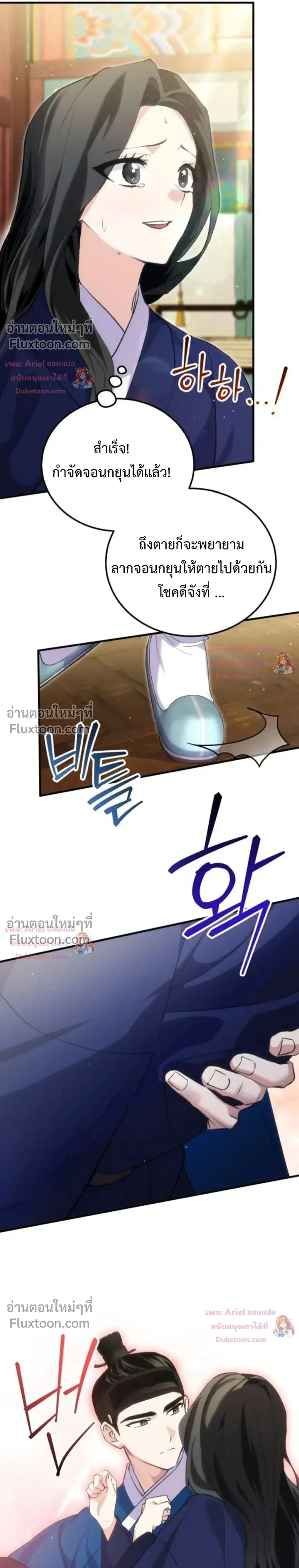 หน้าที่ 43