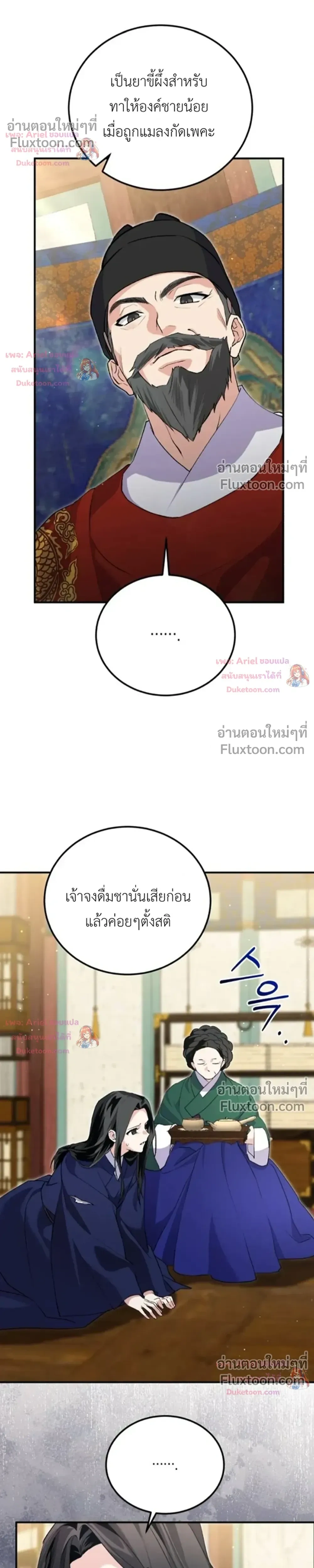 หน้าที่ 20