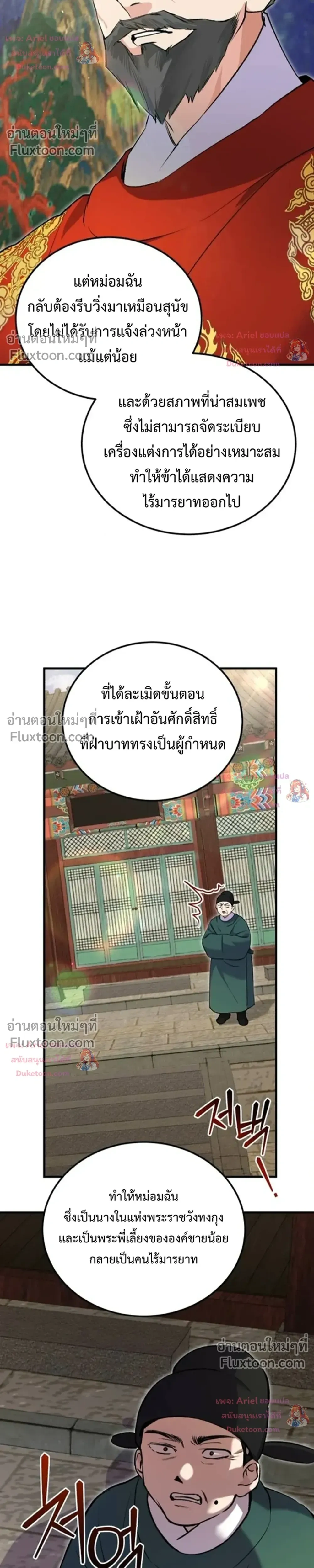 หน้าที่ 35