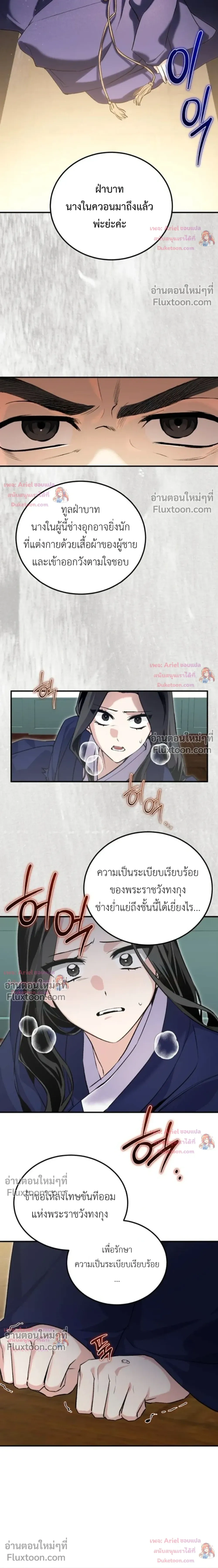 หน้าที่ 14