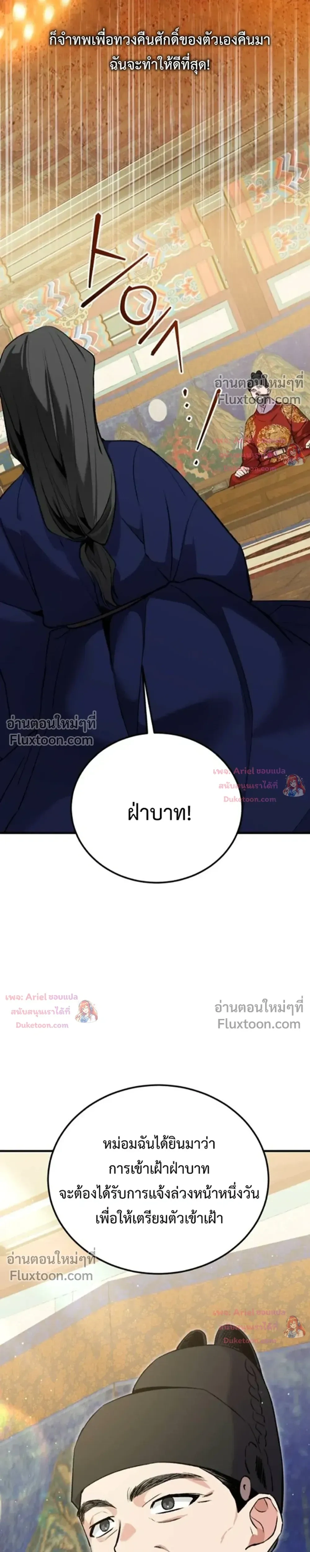 หน้าที่ 34