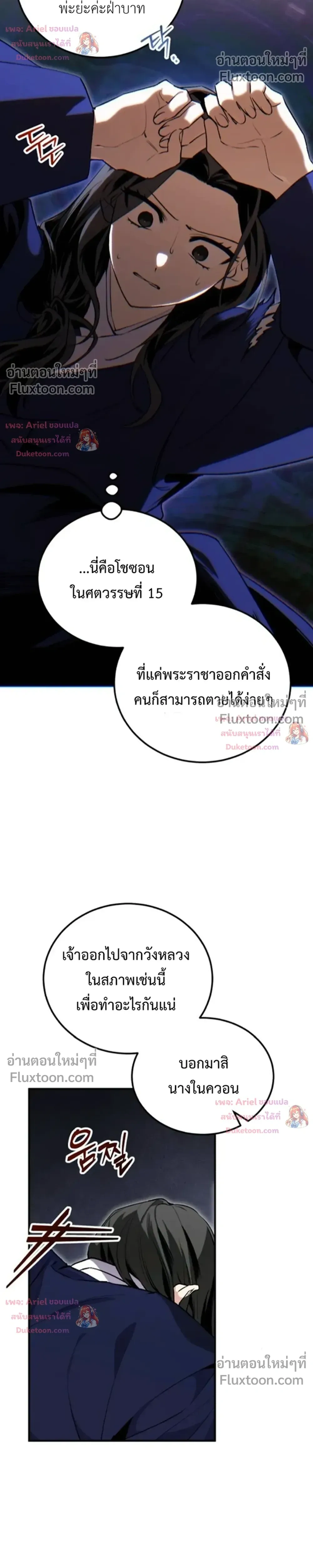 หน้าที่ 16