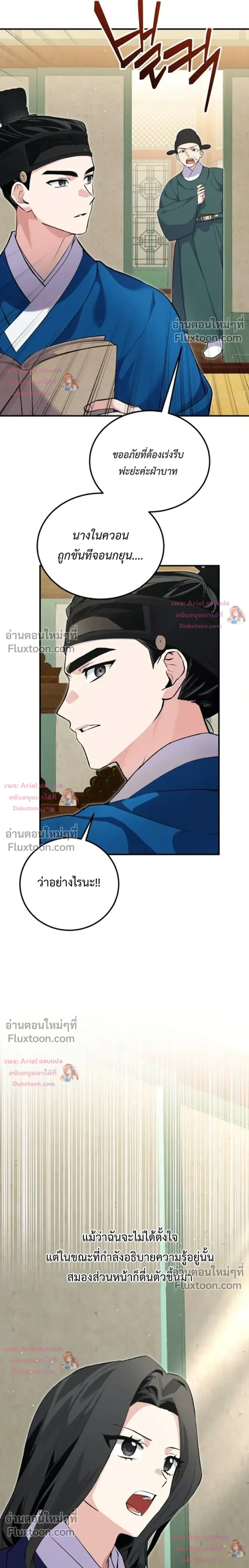 หน้าที่ 26