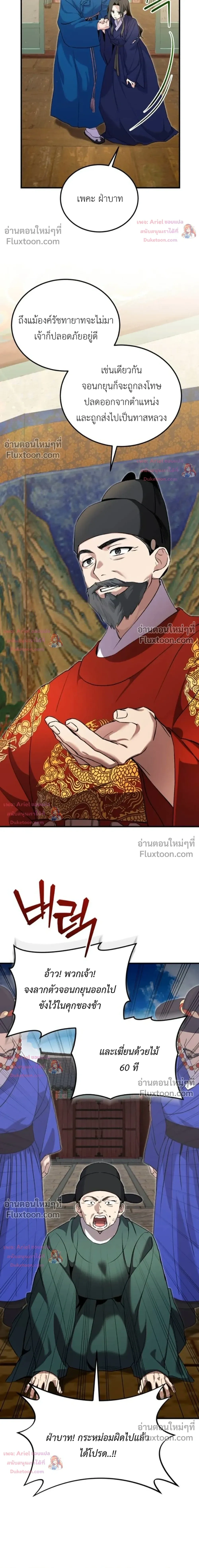 หน้าที่ 42