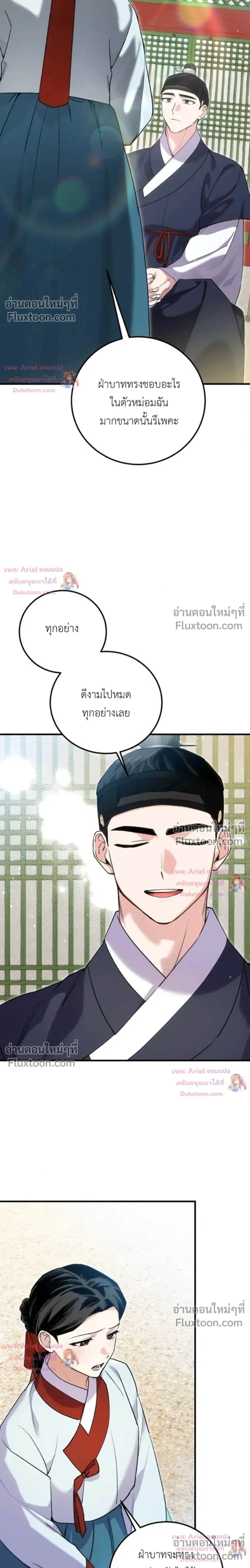 หน้าที่ 36