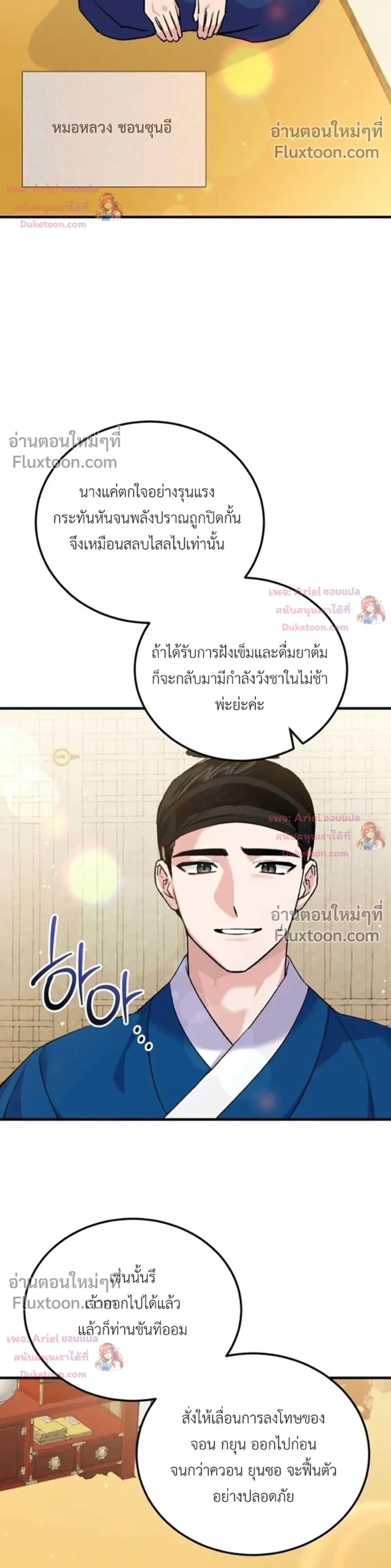หน้าที่ 14