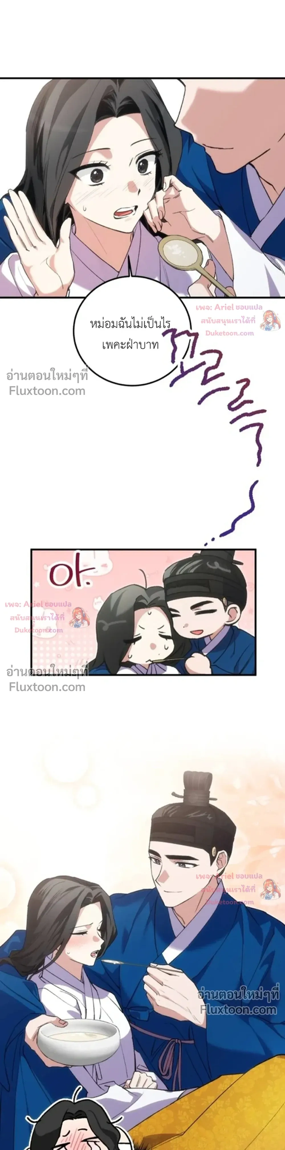 หน้าที่ 23